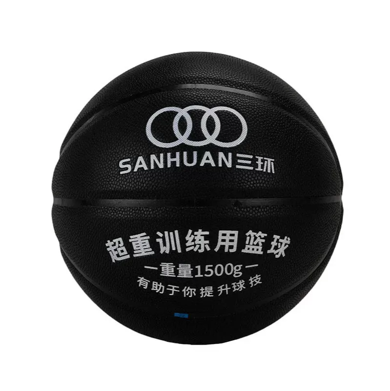 星空娱乐平台加重篮球SH-XP3001